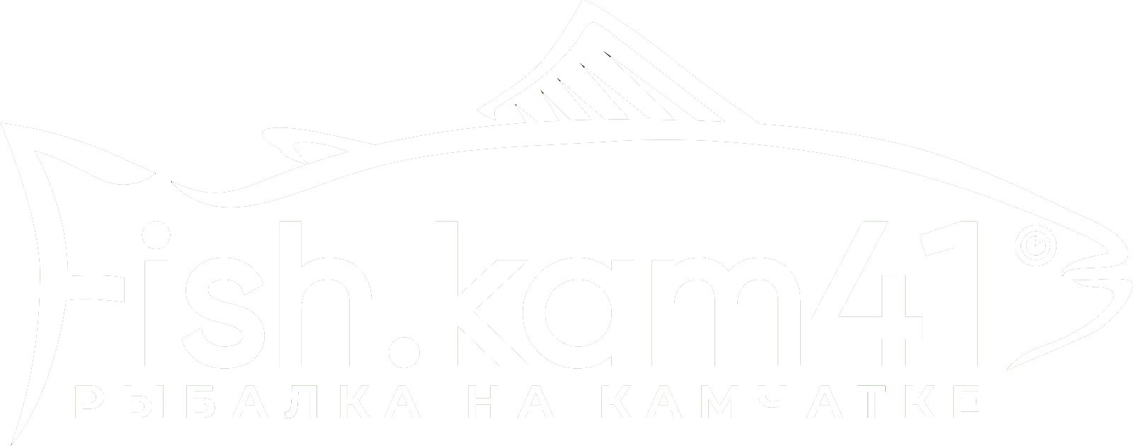 Fish.Kam41 - Рыбалка на Камчатке